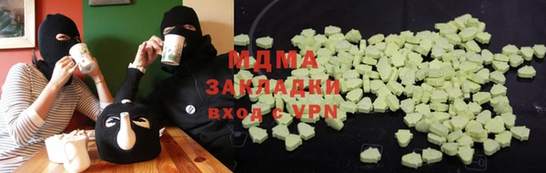 мефедрон мука Вязники